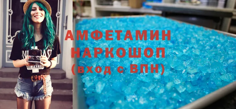 MEGA   Боровск  Amphetamine 98% 