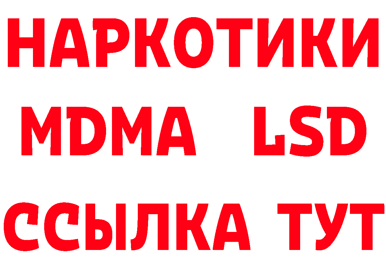 Бутират BDO 33% зеркало мориарти hydra Боровск